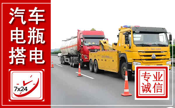 西陵吊车,汽车救援吊车电话