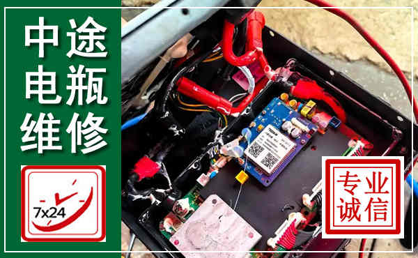 西陵汽车换电瓶,附近电瓶维修救援电话
