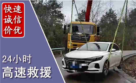 西陵高速公路救援场景与案例