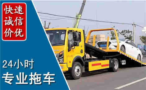 西陵拖车救援场景与案例