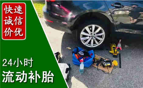 西陵流动补胎场景与案例
