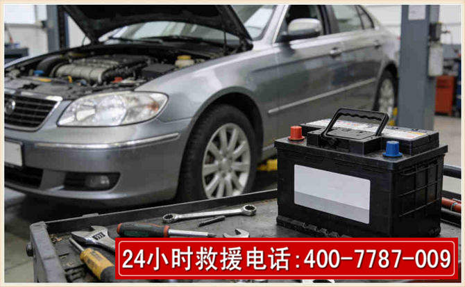 西陵 高温雨天汽车突然没电车辆无法正常行驶该如何处理呢
