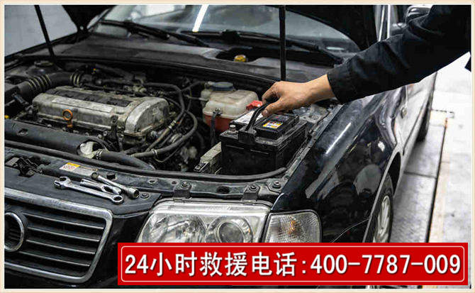 西陵汽车搭电